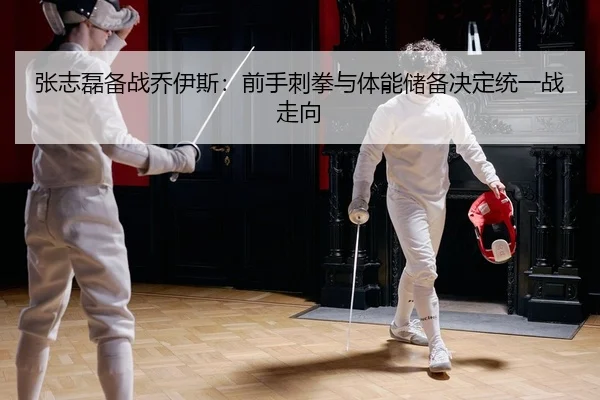 zhang-zhi-lei-bei-zhan-qiao-yi-si-qian-shou-ci-quan-yu-ti-neng-chu-bei-jue-ding-tong-yi-zhan-zou-xiang-2-903.jpg
